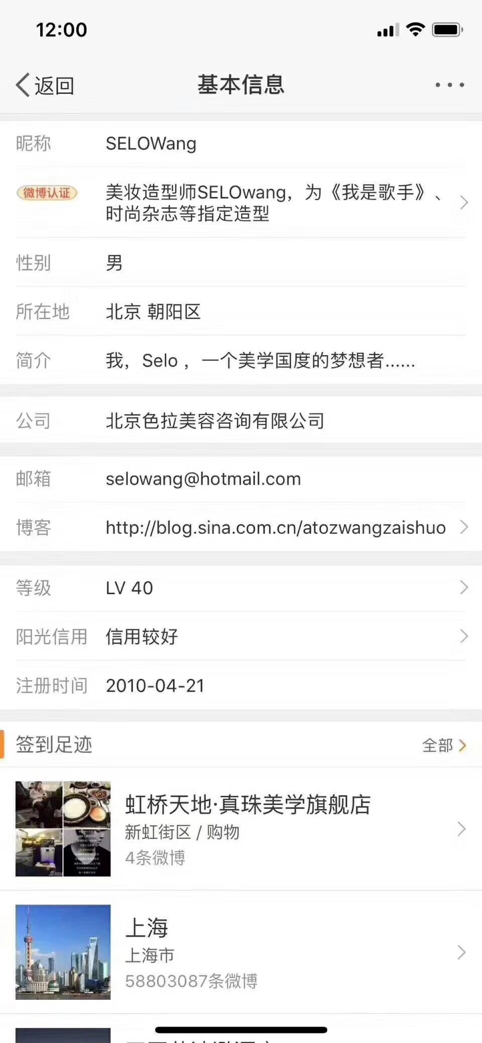 同款遮瑕持久补水气垫bb霜,排名第一遮瑕最好bb霜气垫