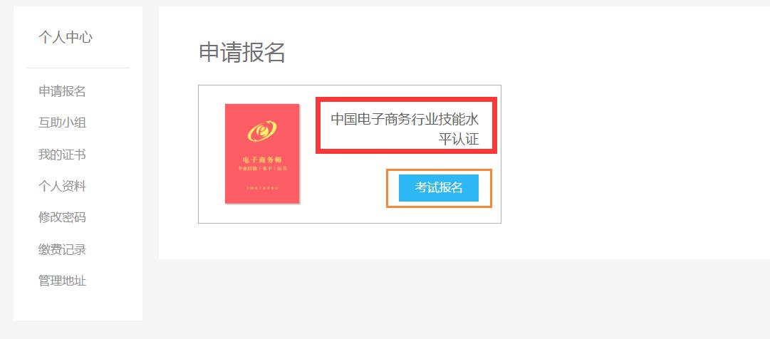 新媒体运营师证在哪考,考完营运资格证要多久才有证