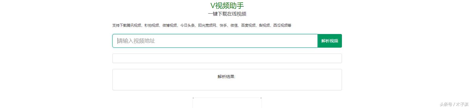 分享十个免费好用的网站,最良心的网站推荐