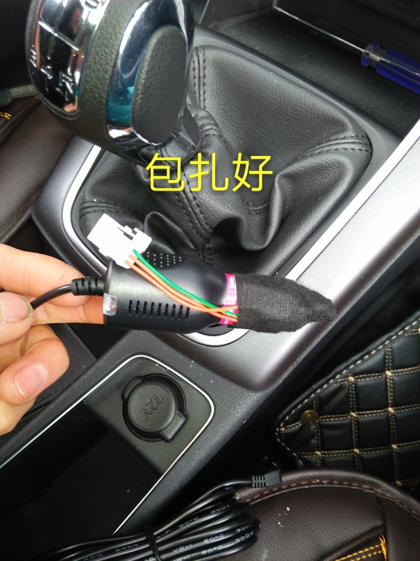 雪铁龙行车记录仪安装走线,雪铁龙专用行车记录仪取电