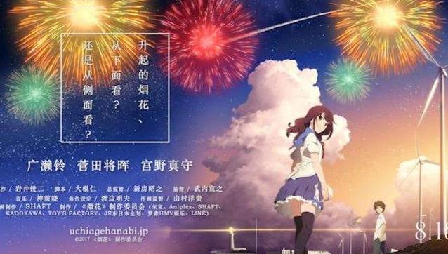 新海诚末日爱情三部曲是哪三部,新房昭之与新海诚