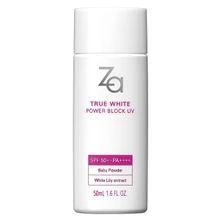 博主推荐护肤品学生党平价,美白护肤品推荐学生党平价