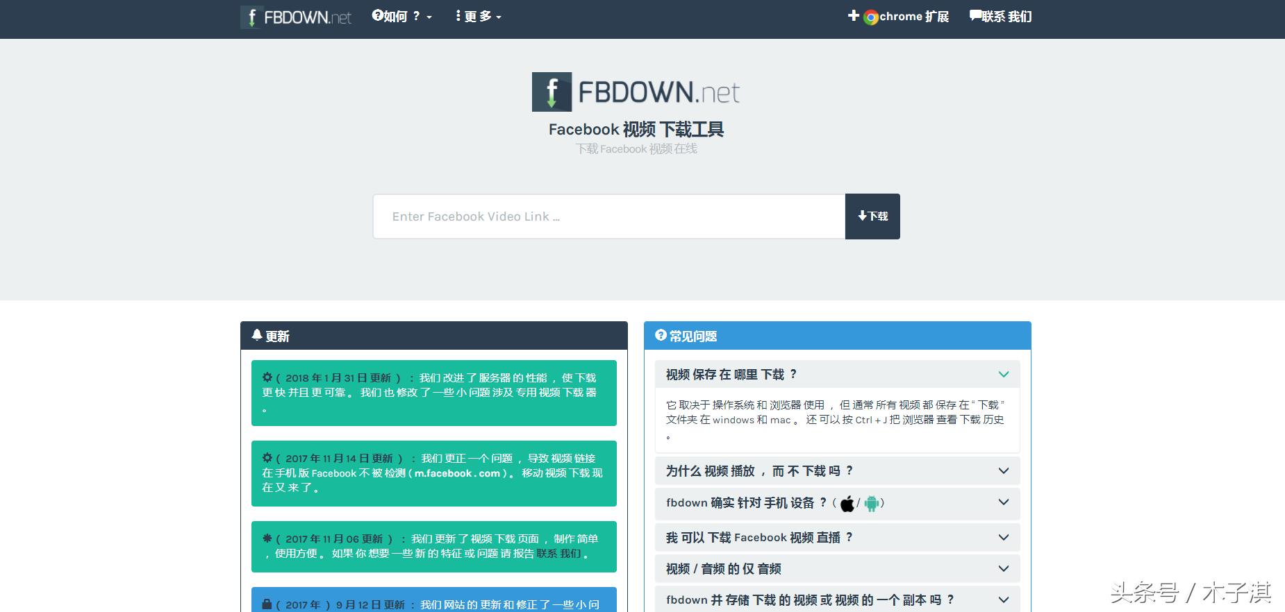 分享十个免费好用的网站,最良心的网站推荐