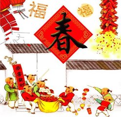 为过年准备的干货,过年适合的干货