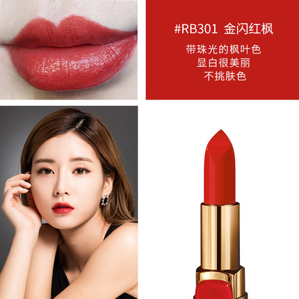 2017口红热门色,2017必买美妆