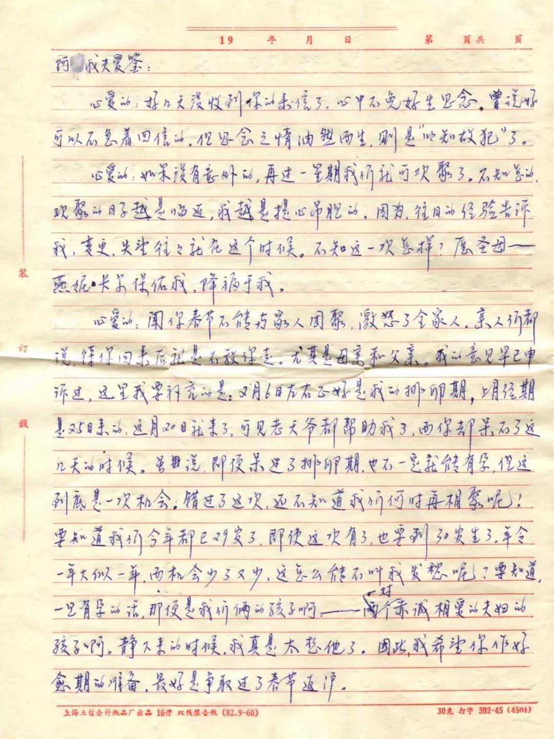 一起来感受40年前的上海年味,上海不同年代年味的记忆