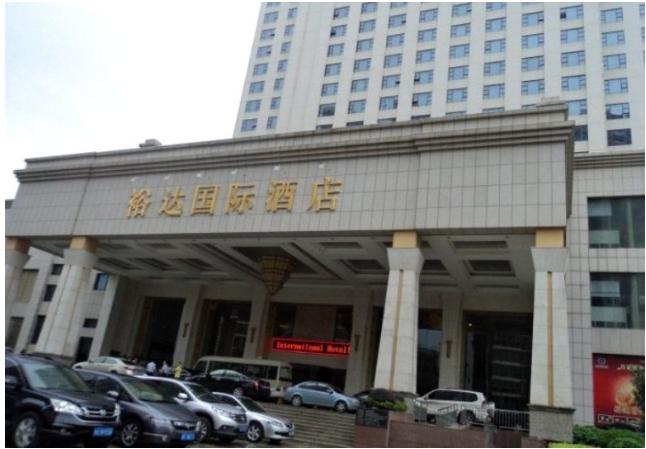 新春旅行去哪里,新春出游目的地