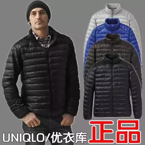 你的羽绒服里面是什么,你的羽绒服穿脏了吗