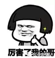 一脚定江山角色,一脚定江山演员现状