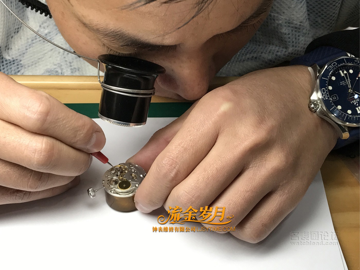 浪琴表如何保养和维修,浪琴手表修表教程