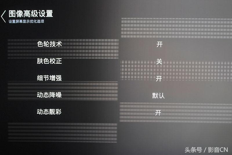 「深度测评」2018选激光电视,看这篇就够了·Inovel(艾洛维)V7