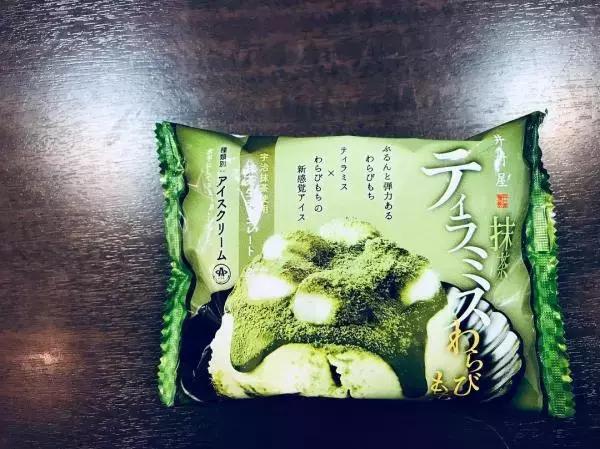 日本便利店购物攻略,日本便利店购物可以退税吗