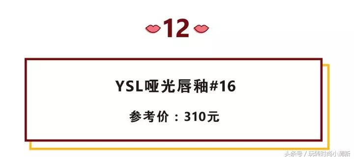 2018口红国货,dior口红720雕花玫瑰色