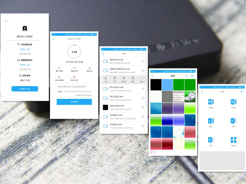 移动硬盘怎么当云盘用,移动硬盘能连接但是无法读取