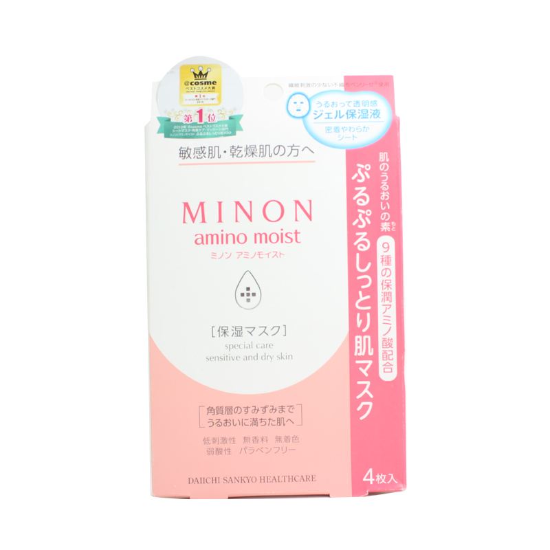 蒂佳婷哪款面膜好用,哪款面膜好用求推荐