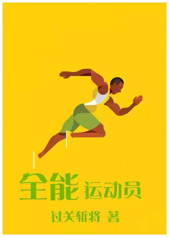 有什么看得热血沸腾的小说,全程热血沸腾的小说免费阅读