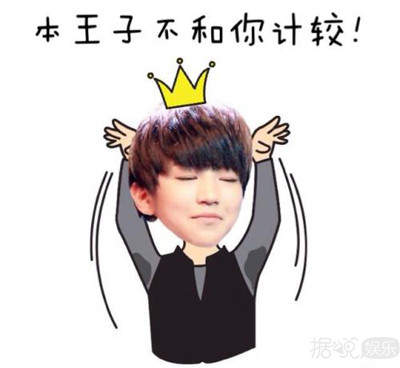 和王俊凯上演霸道总裁爱上我？这些粉丝绝对是从戏精学院毕业的