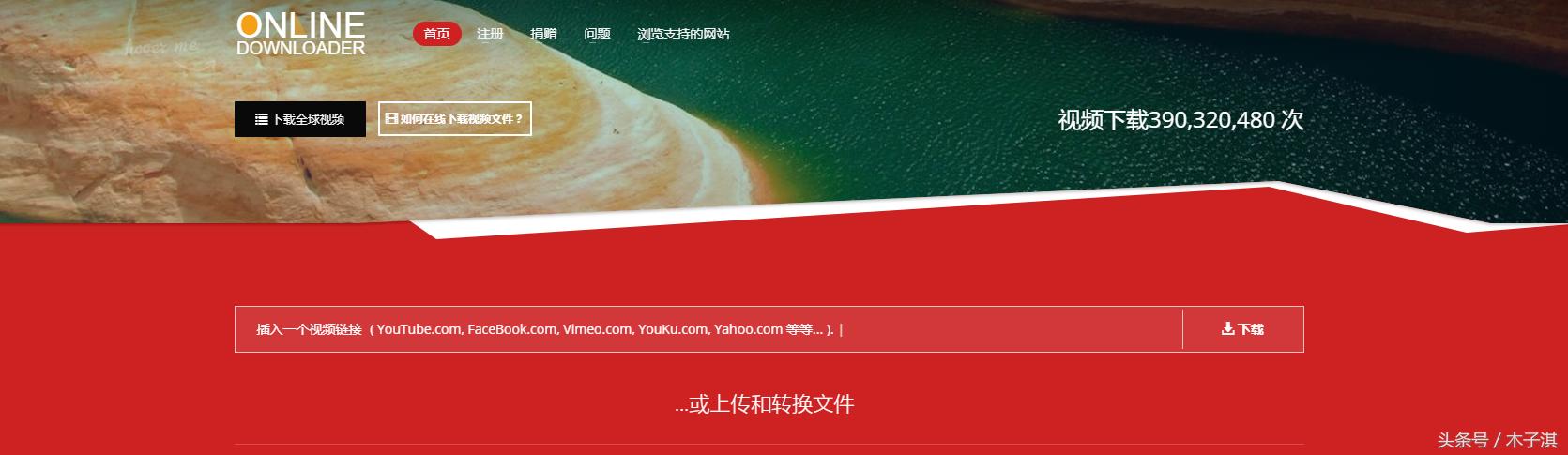 分享十个免费好用的网站,最良心的网站推荐