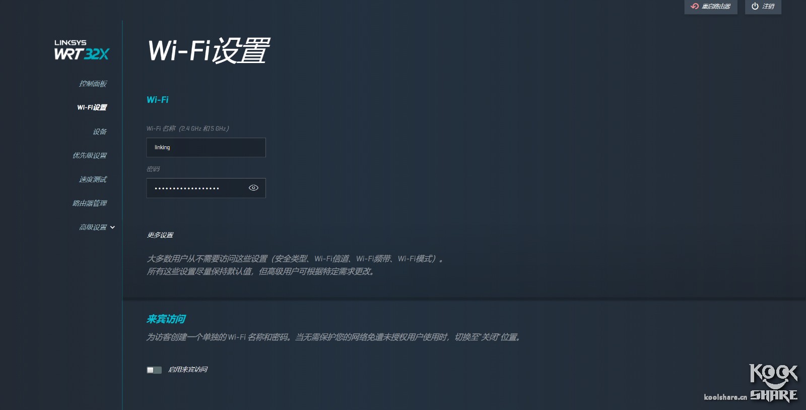 linksyswrt3200路由器设置,linksyswrt32x拆解
