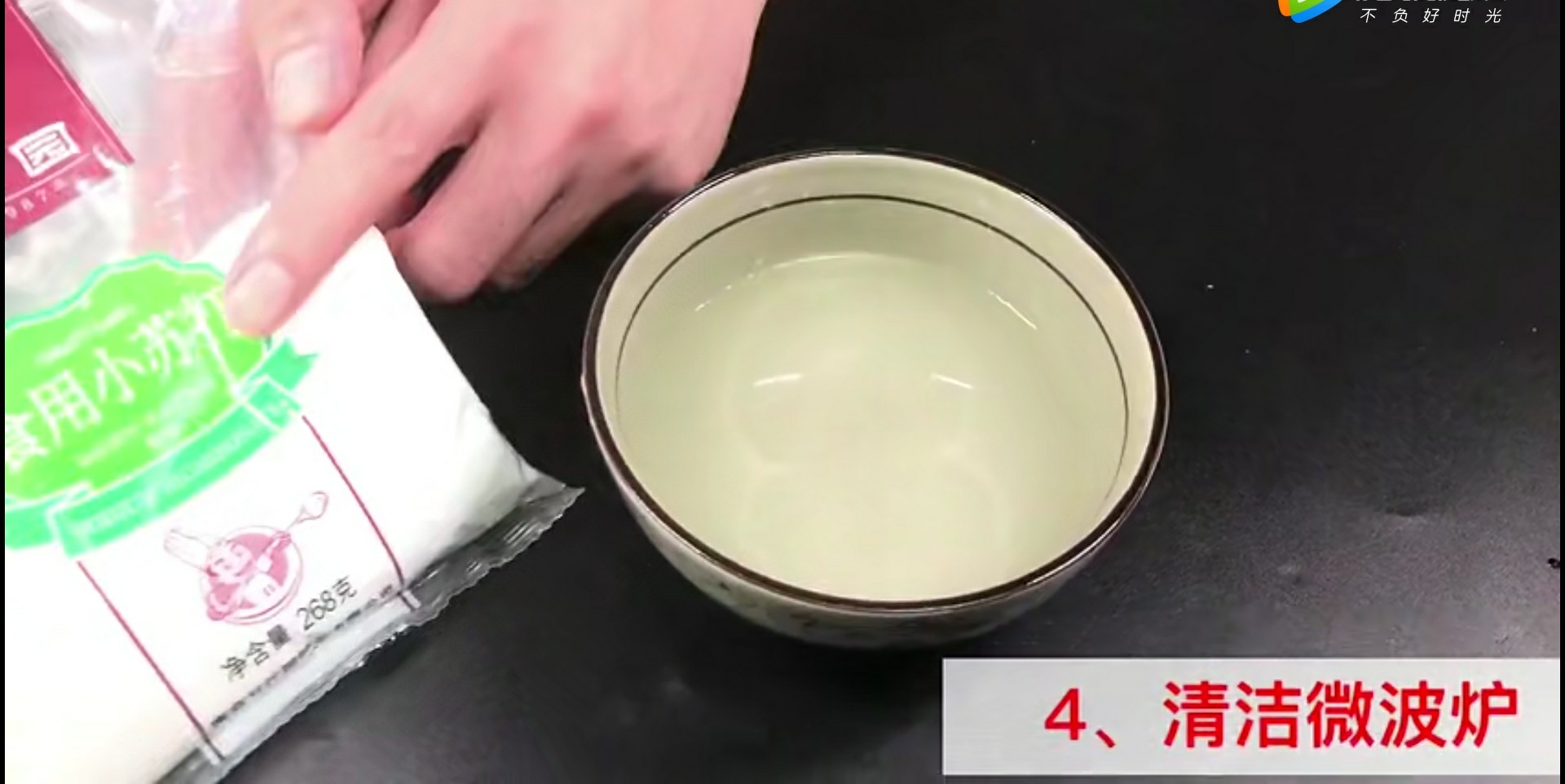 小苏打的妙用你都知道吗,小苏打妙用您知道多少