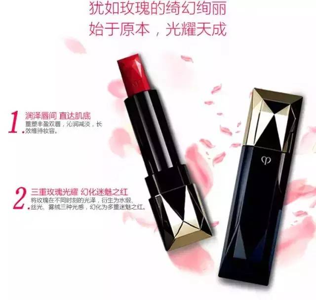 应你们要求做CPB，进来看看这是不是你的下一只口红？