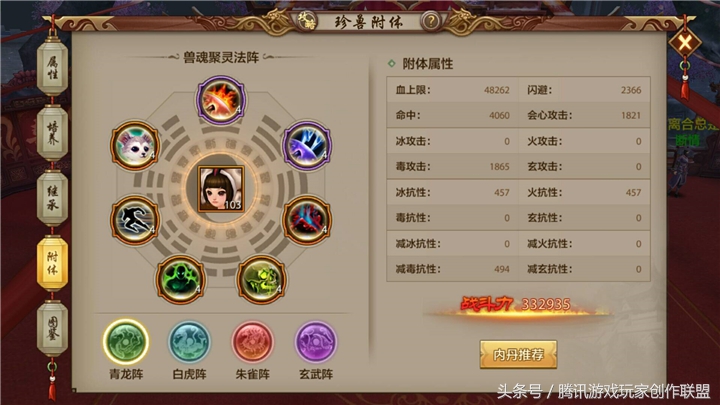 朕的江山如画小说,朕的江山如画免费阅读