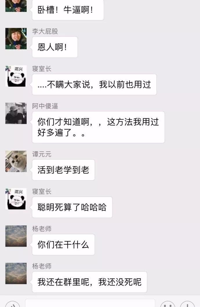 新年最搞笑的朋友圈,盘点朋友圈最搞笑视频