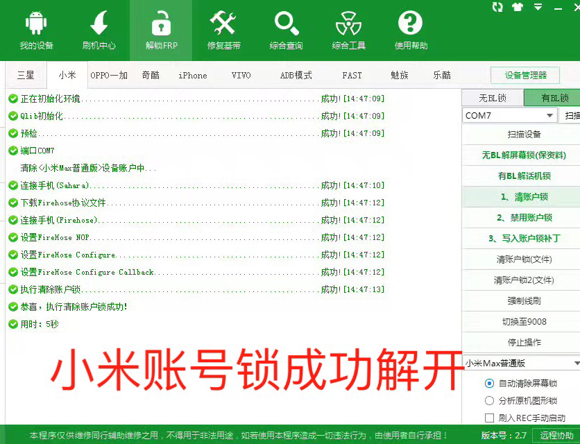 手机不知道开机密码怎么解锁,我的世界你不知道的秘密手机版