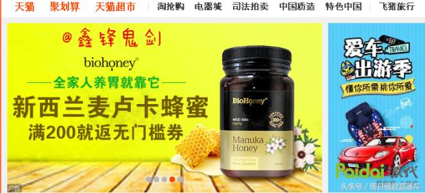 淘宝钻展如何获得流量,钻展引爆手淘首页流量