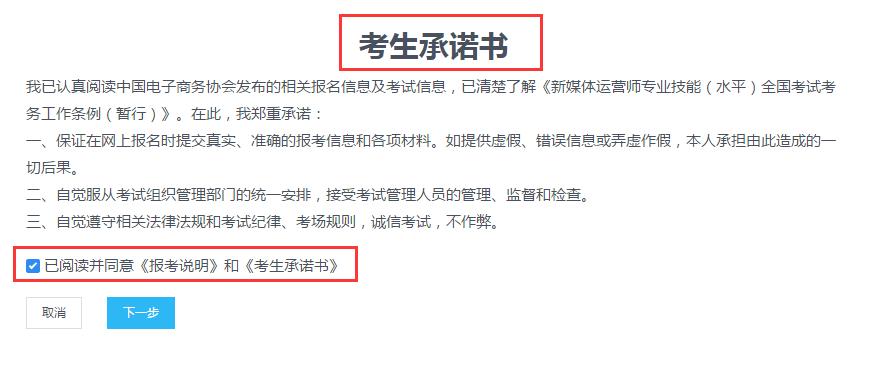新媒体运营师证在哪考,考完营运资格证要多久才有证
