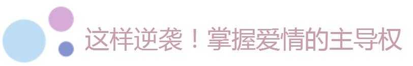 理所当然的付出不屑一顾的回报,为什么你付出那么多她还是伤害你