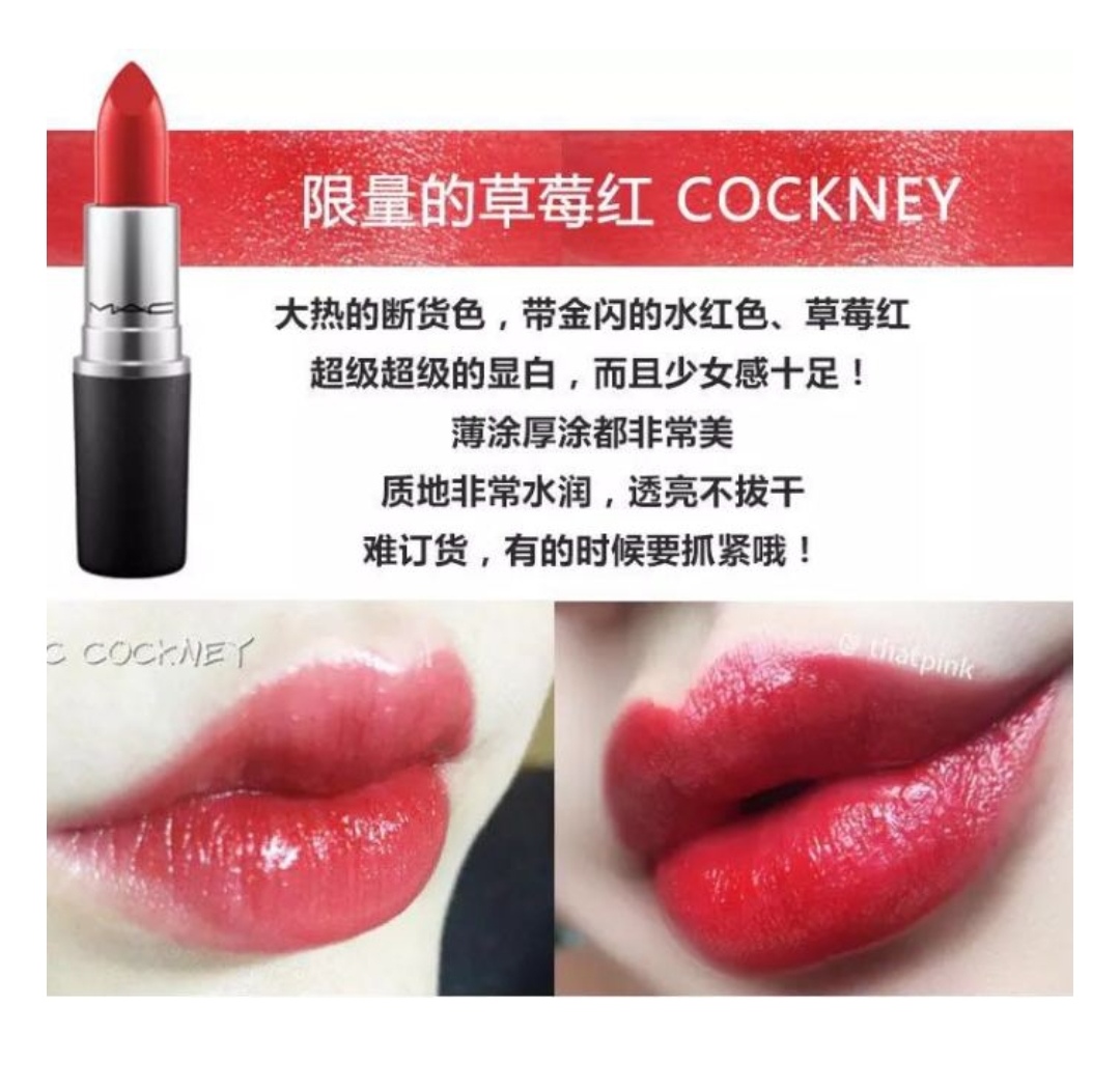 2017口红热门色,2017必买美妆