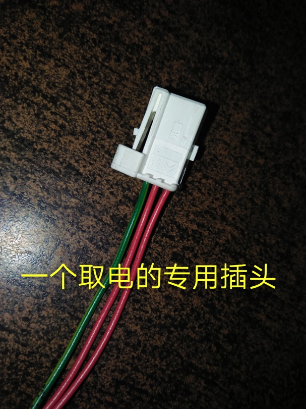 雪铁龙行车记录仪安装走线,雪铁龙专用行车记录仪取电