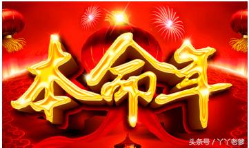 今年犯太岁五个生肖分别注意什么,今年犯太岁的四大生肖如何化解
