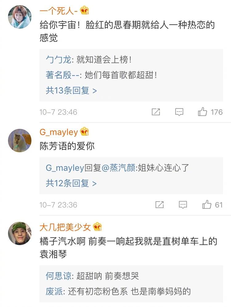 适合谈恋爱的小甜歌,有哪些超级甜的听完想恋爱的歌曲