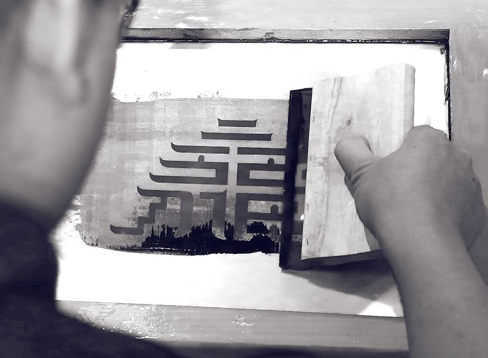 80后重新设计中国32个地方福字,致敬传统文化为35座城市设计福字