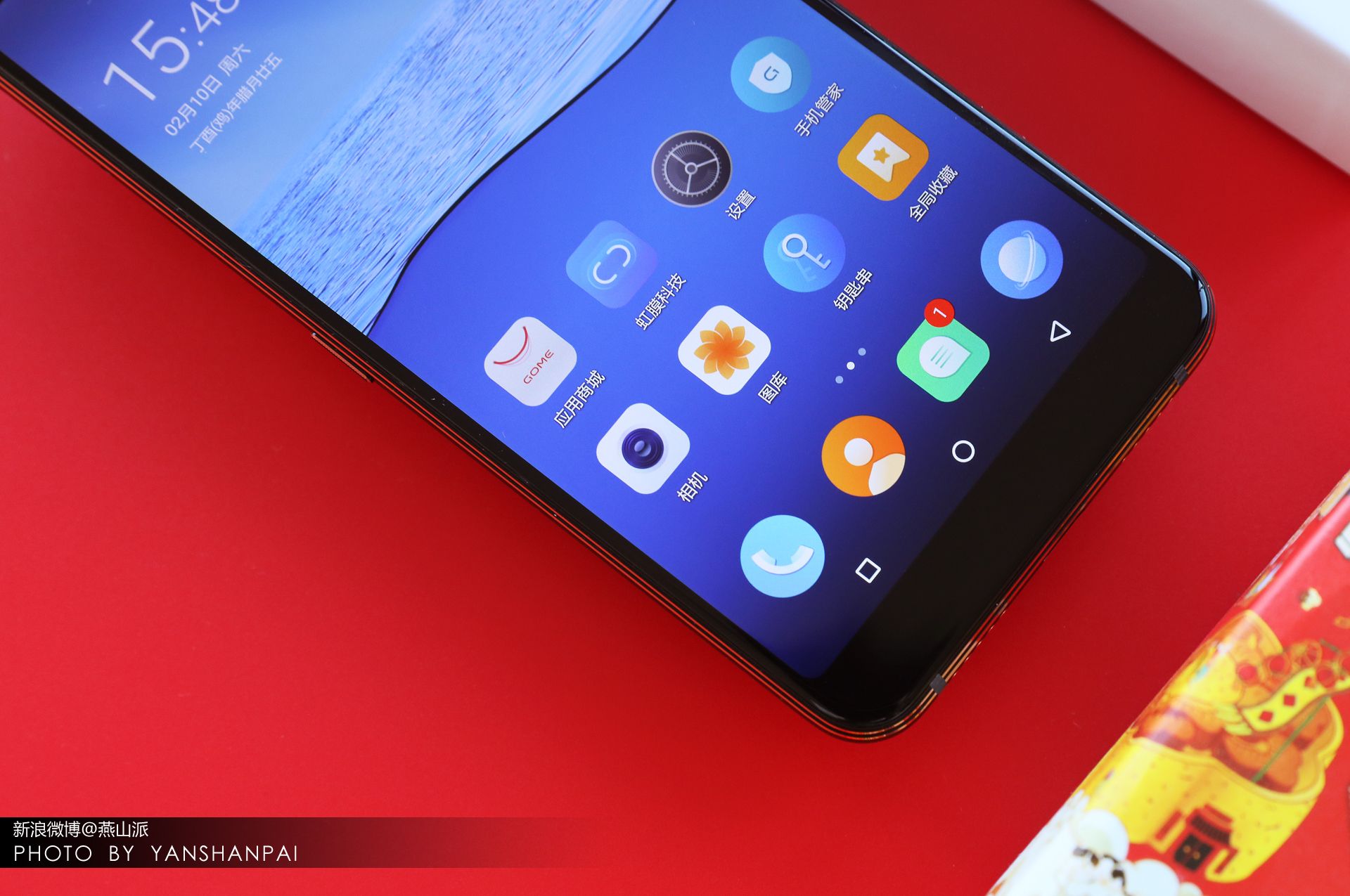 国美u7手机,国美u7评测视频大全