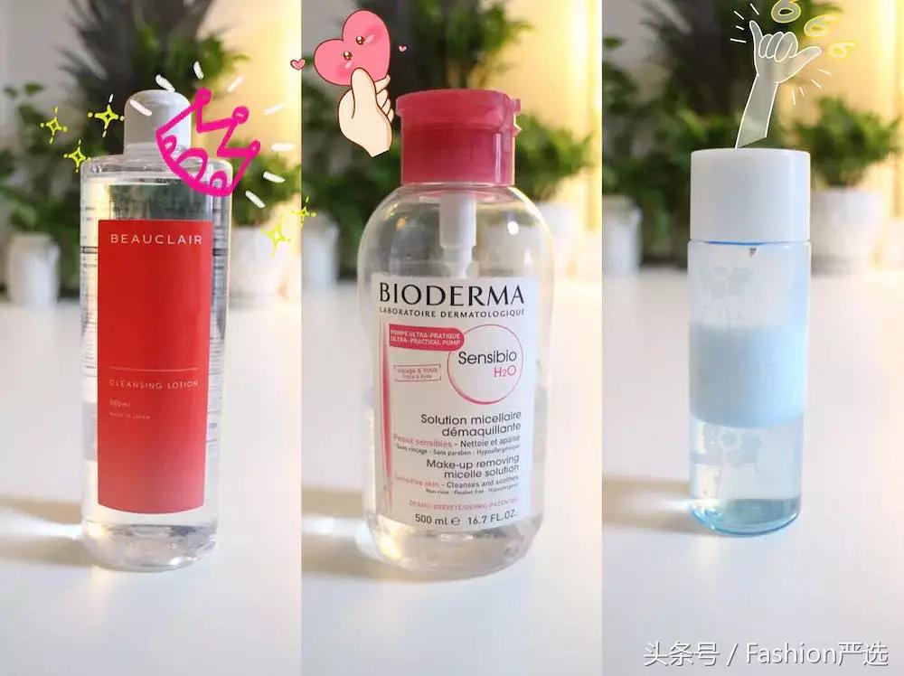 油皮卸妆推荐测评学生党,三款大牌卸妆测评踩雷