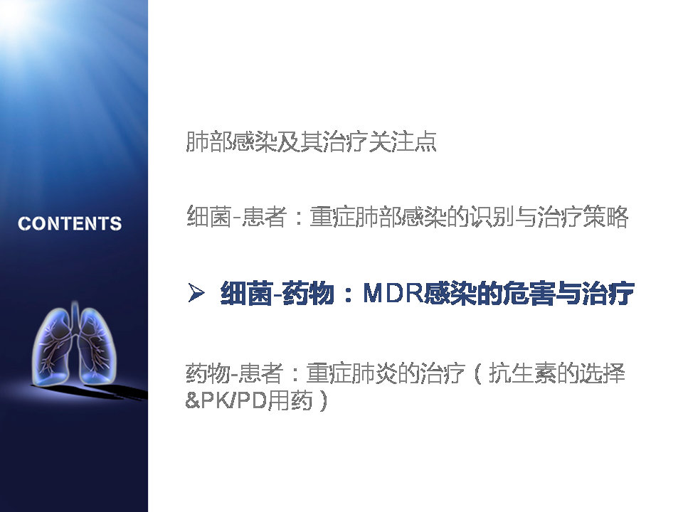 重症流感的症状,重症流感应采取几级防护