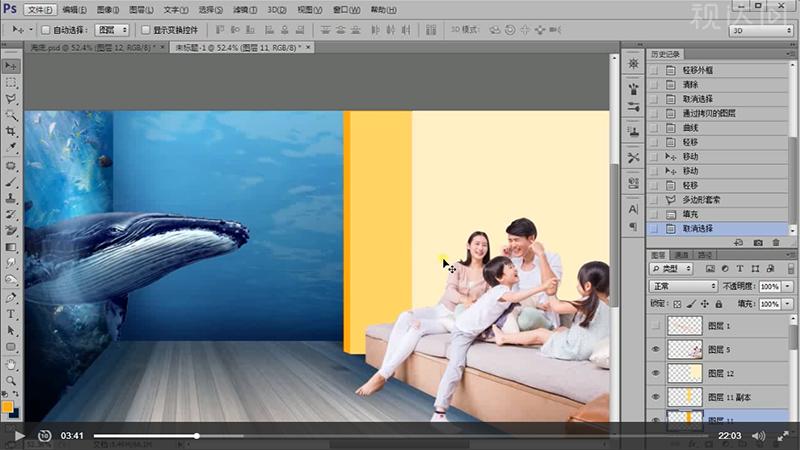 PS投影仪合成海报制作合成技巧海报透视学习光影明暗光源处理