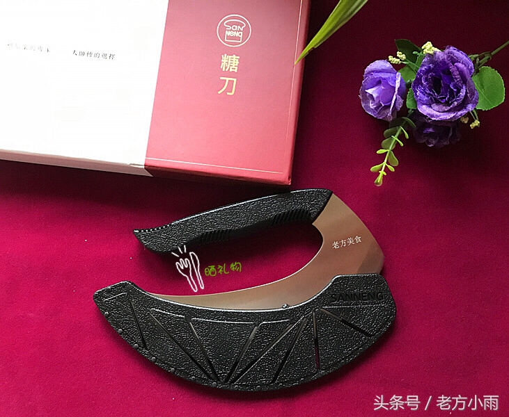 这份礼物不一般，专属我的定制料理刀，那叫