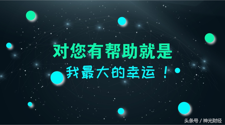 对于股民的忠告,对于股市投资的看法