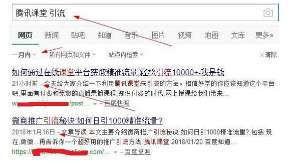 做网赚项目抓住涨粉套路和技巧,低价引流的套路和方法