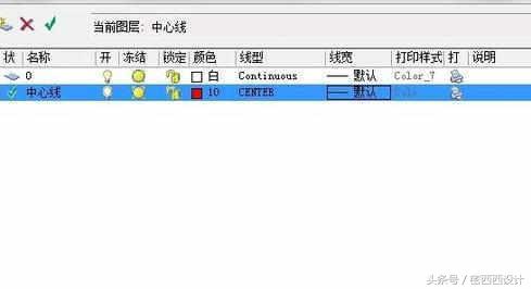 中望cad图层设置步骤,cad2009设置图层