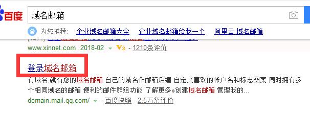 免费注册邮箱企业邮箱怎么注册,邮箱如何注册企业邮箱账号
