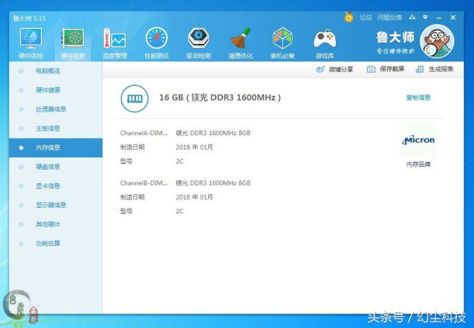 为什么会用amd专用内存条,amd专用内存条会出现什么问题
