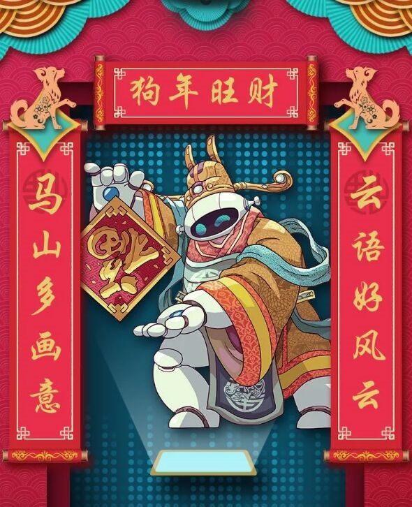 春联制作在线自动生成,教人如何自创春联