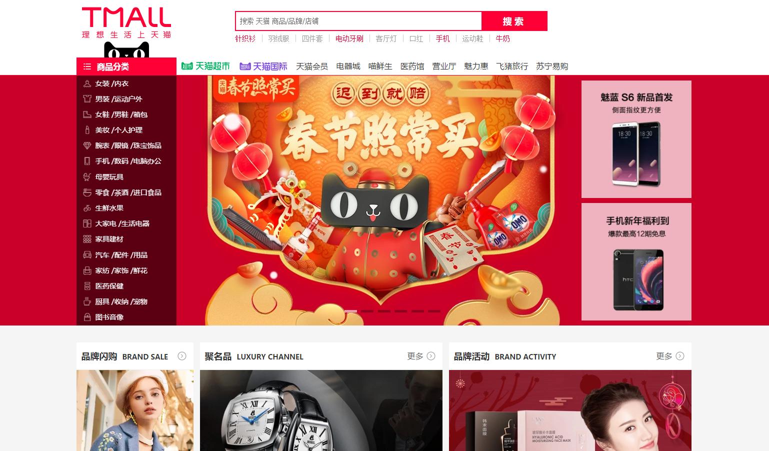 天猫职业打假人三无产品怎么办,天猫怎么辨别打假人