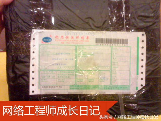网络工程师老张成长日记,网络工程师实习日记