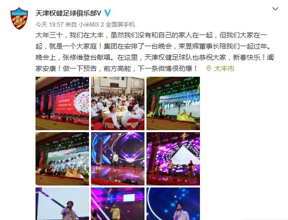 贺新春拜年,狗年贺新春